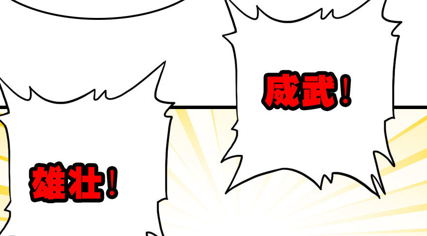 快把人家变回女生102