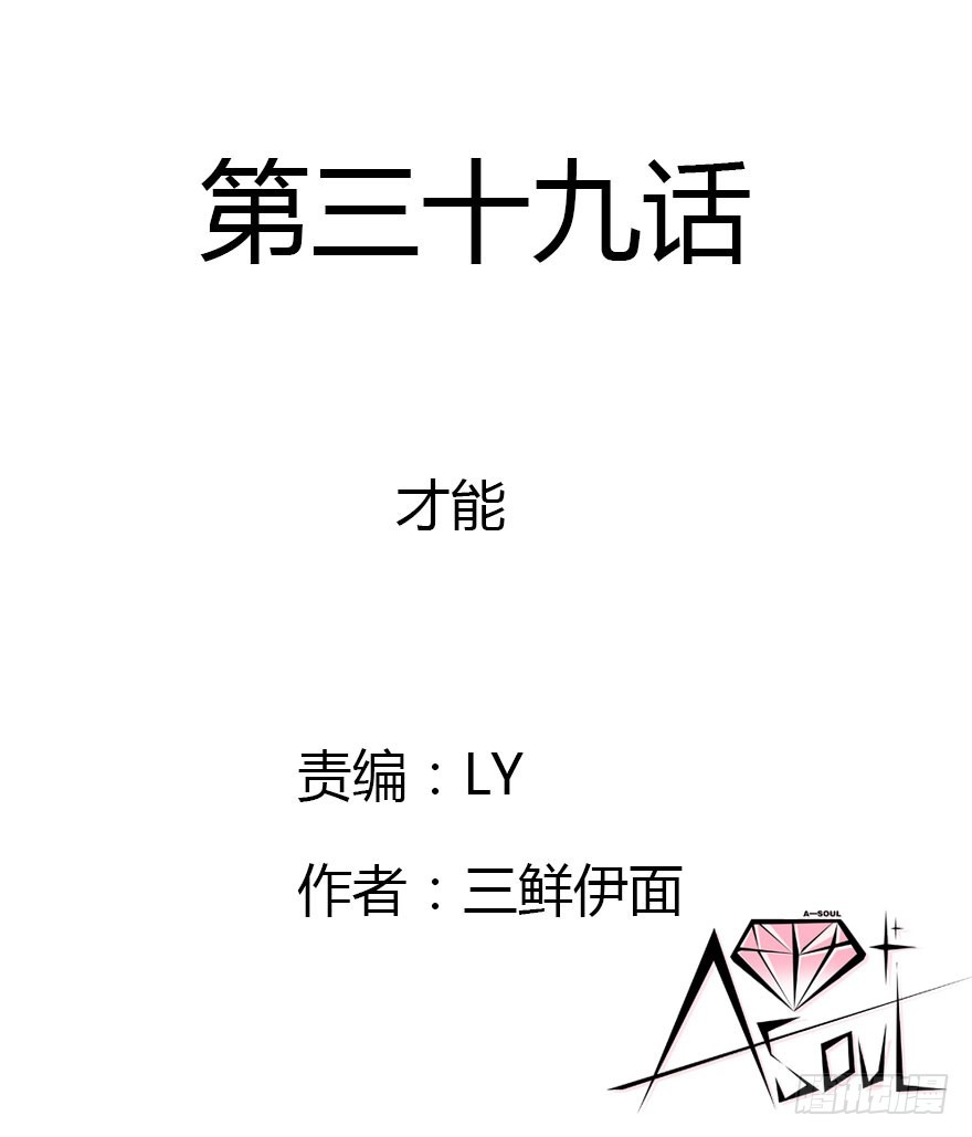 才能1