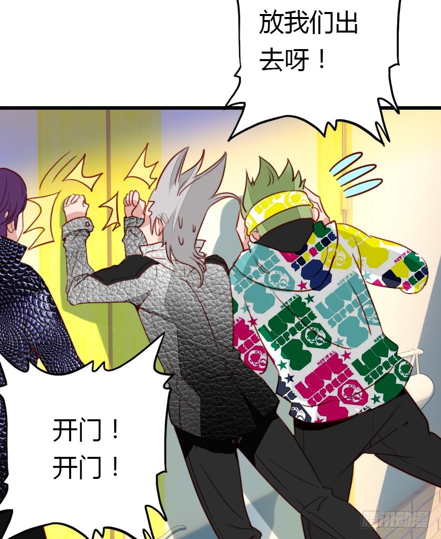 甩不掉的小尾巴5