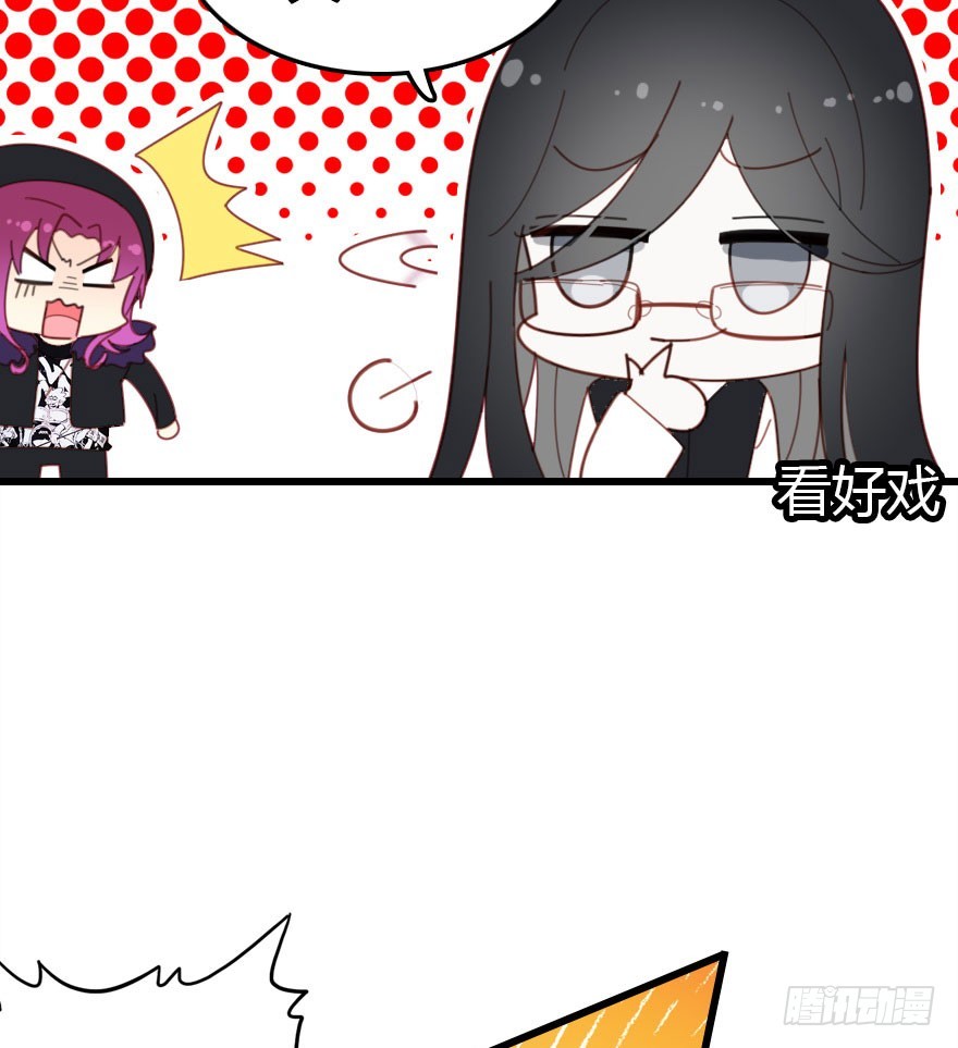 让他见识我们的厉害42
