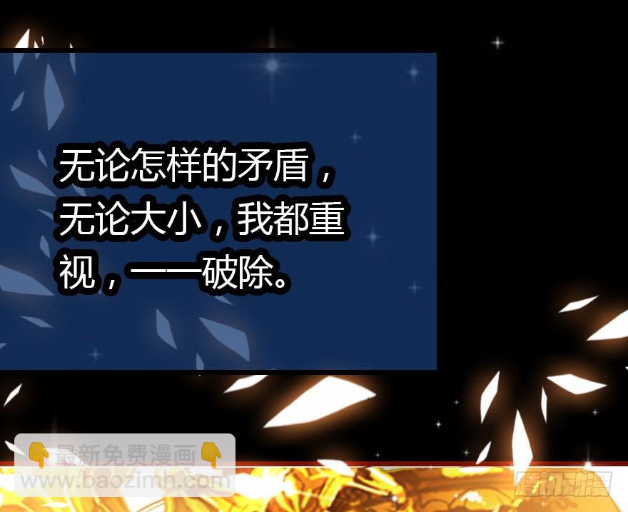 总有刁民想害朕10