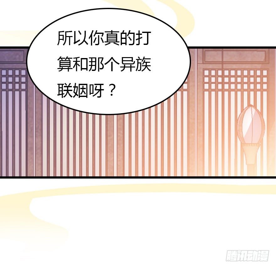 不要抛弃我呀！77