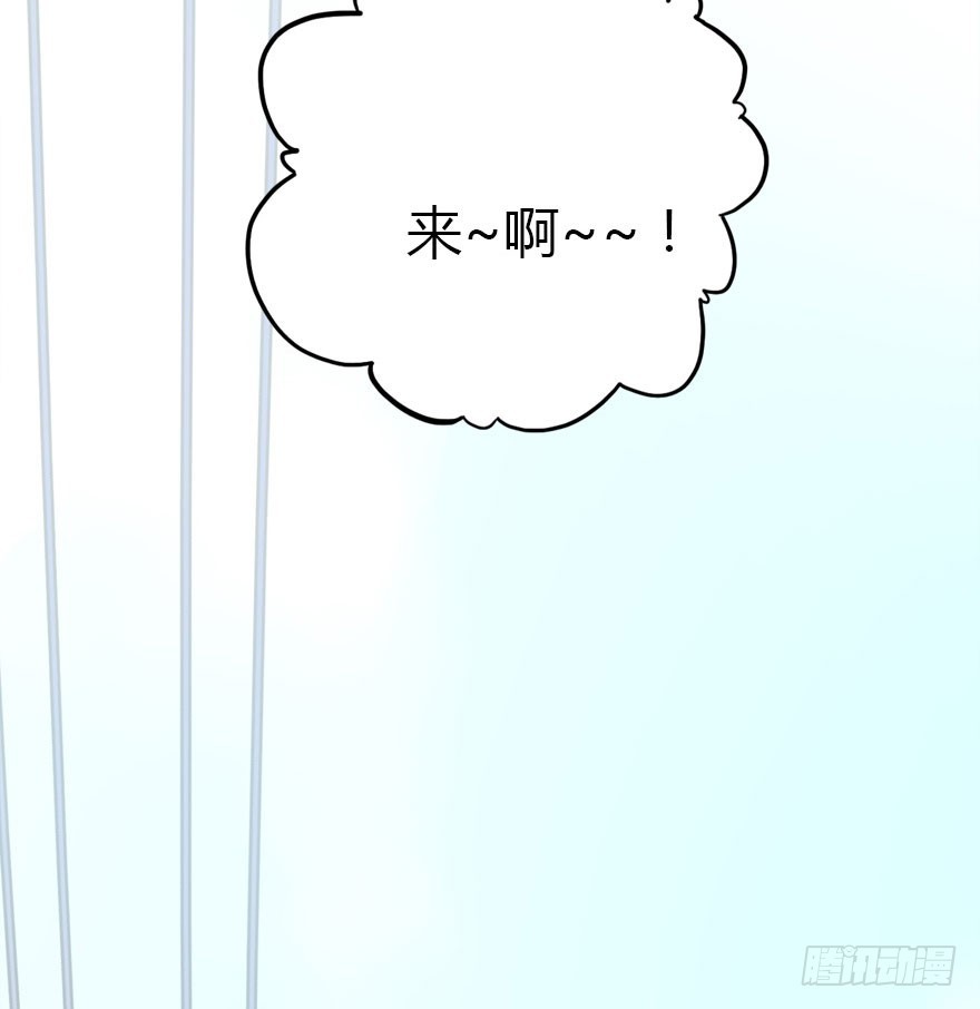 大结局103