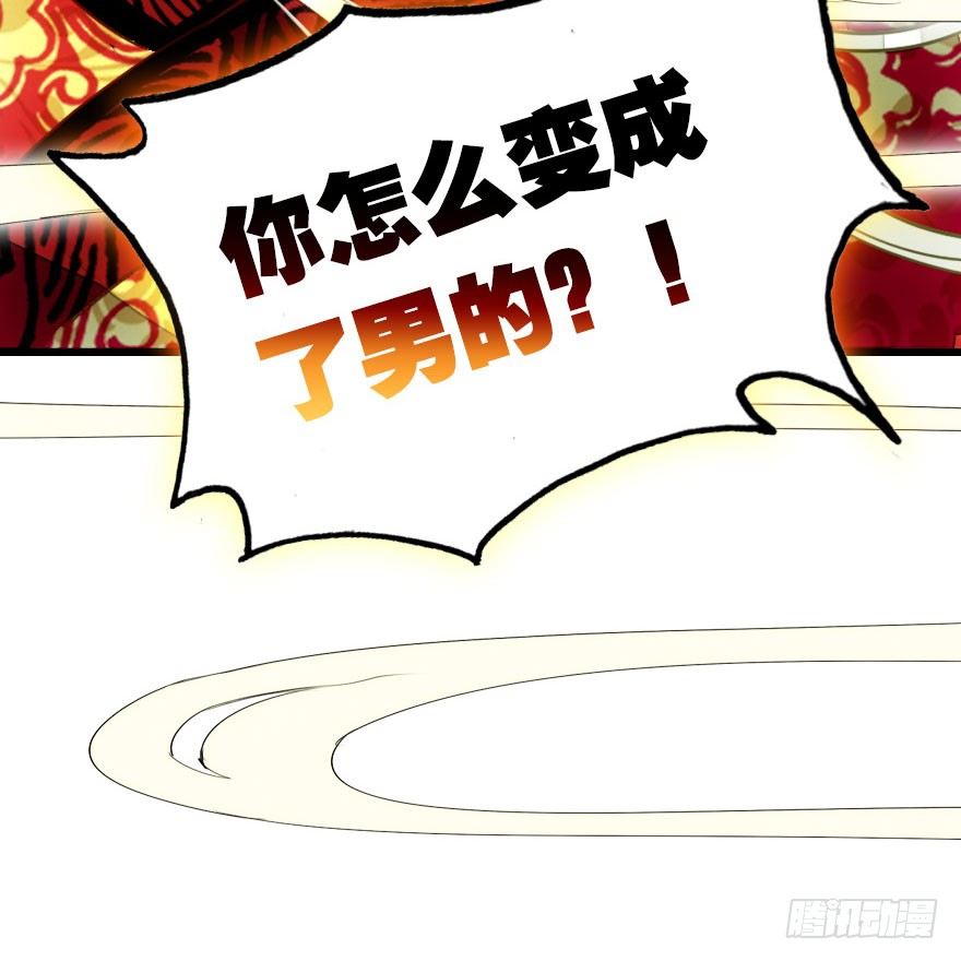 我爱你，我们结婚吧142