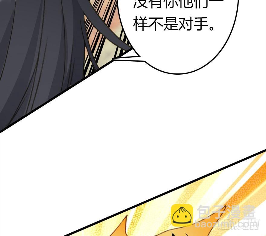 过期面条的威力23