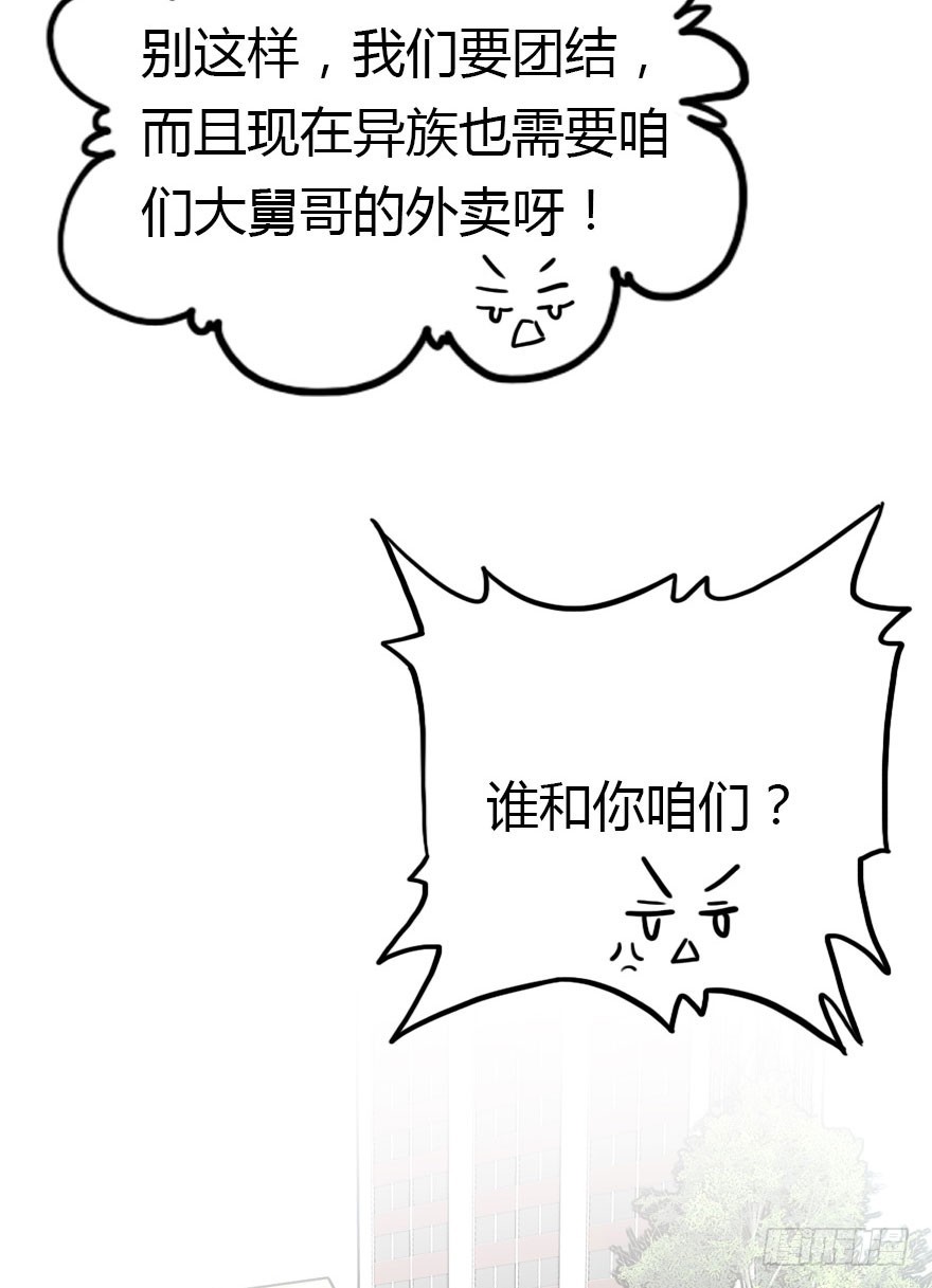 大结局118