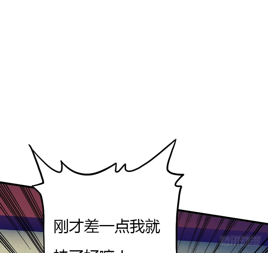 尽情品尝绝望的滋味吧354