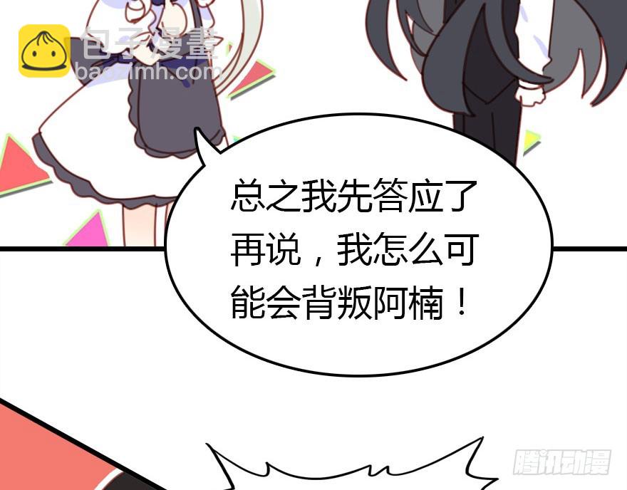 让他见识我们的厉害119