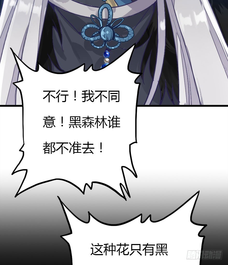 黑暗森林53