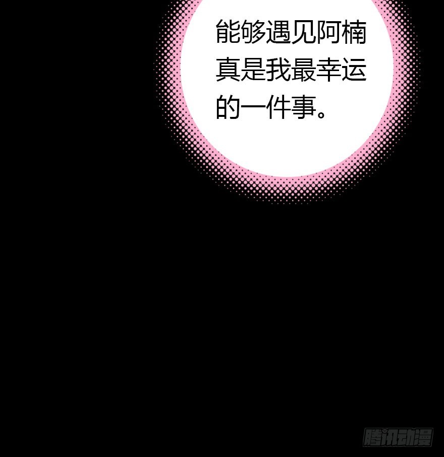 山洞里的二人世界47
