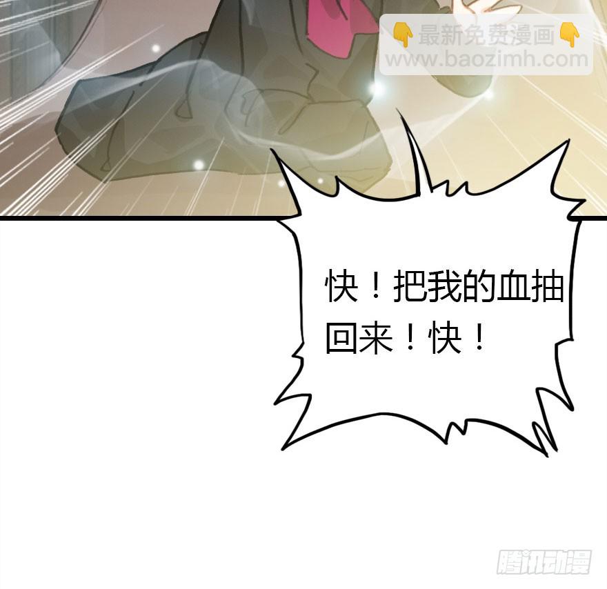 大结局74