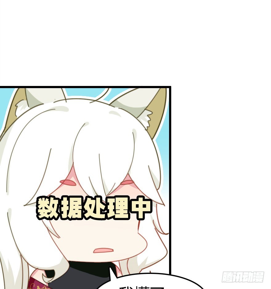 世上还是二哥好95