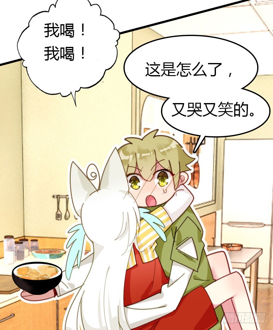 十一特别篇28