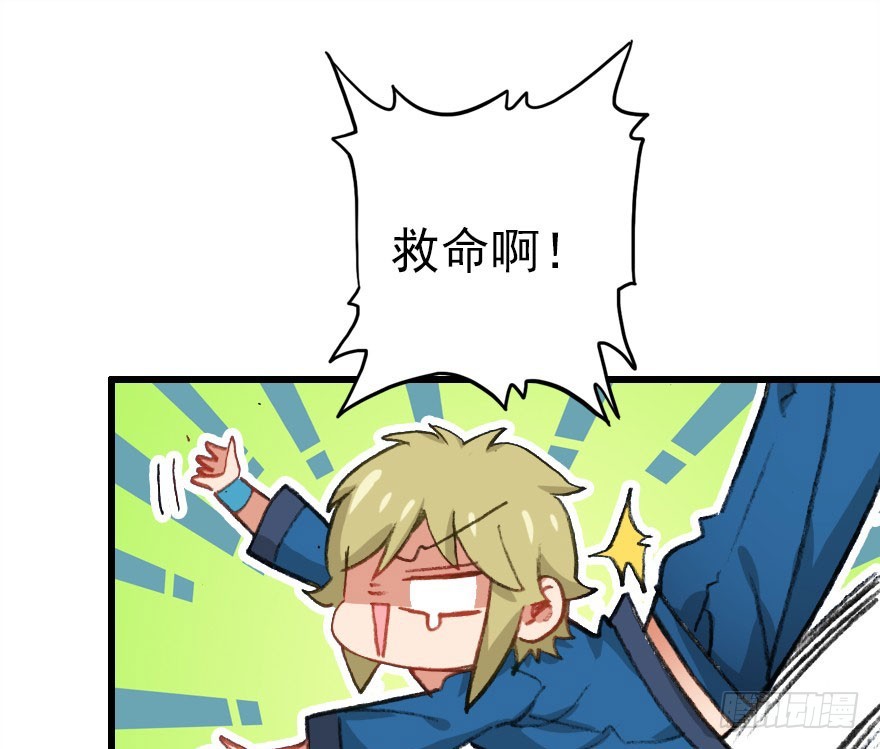 尽情品尝绝望的滋味吧256
