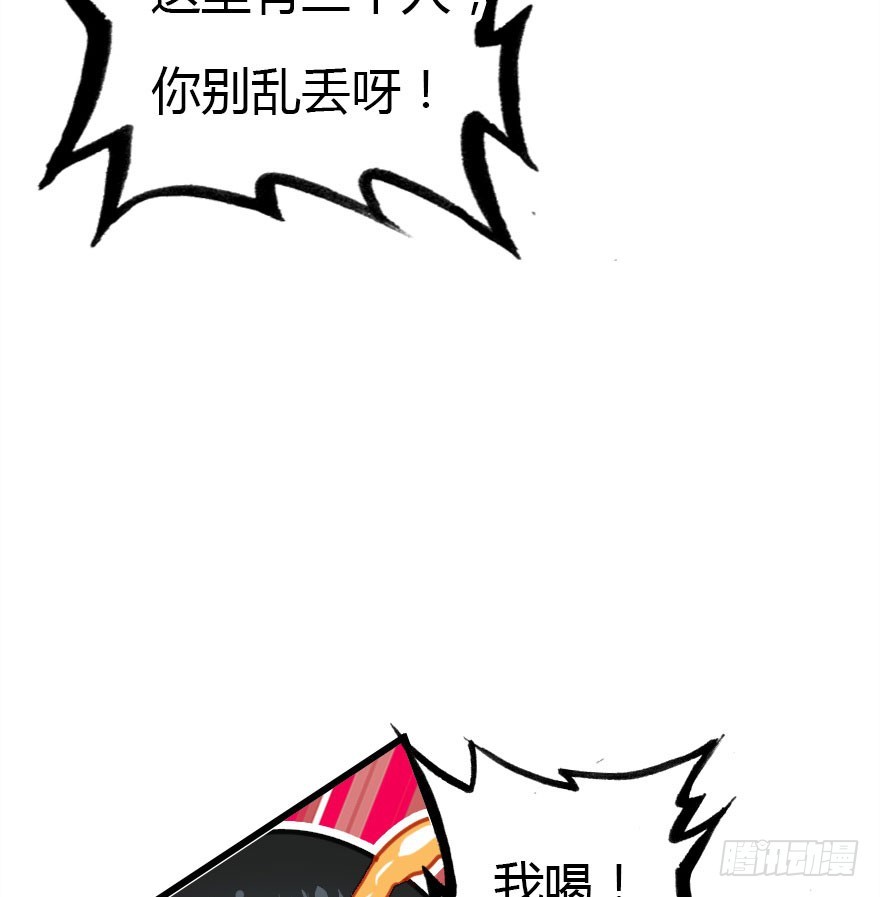 十一特别篇43