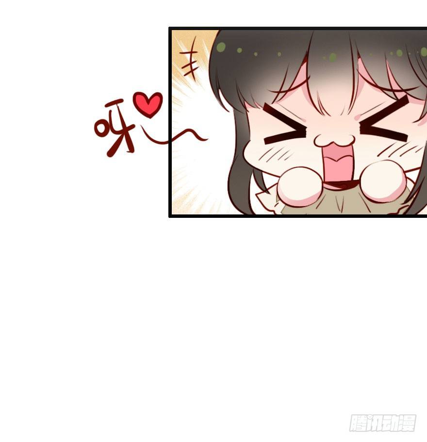 属于我的王子殿下10