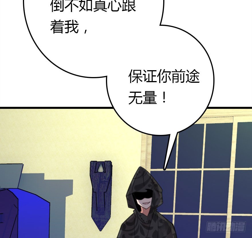 尽情品尝绝望的滋味吧23