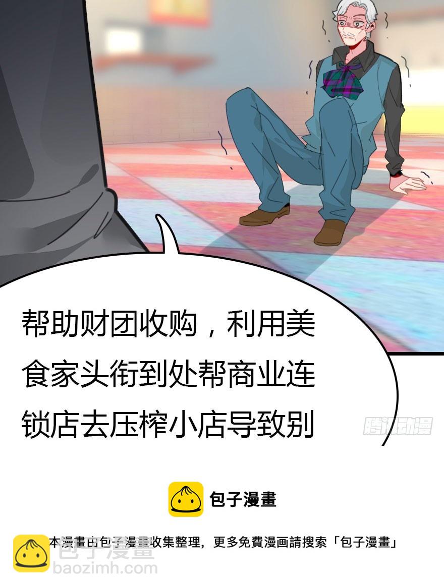 善恶到时终有报49