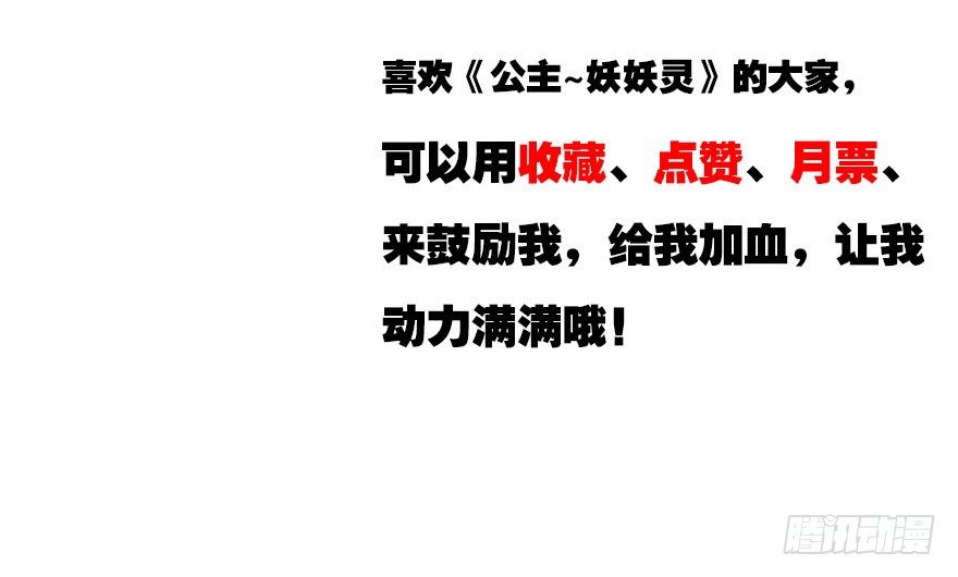 记忆的房间与碎片88