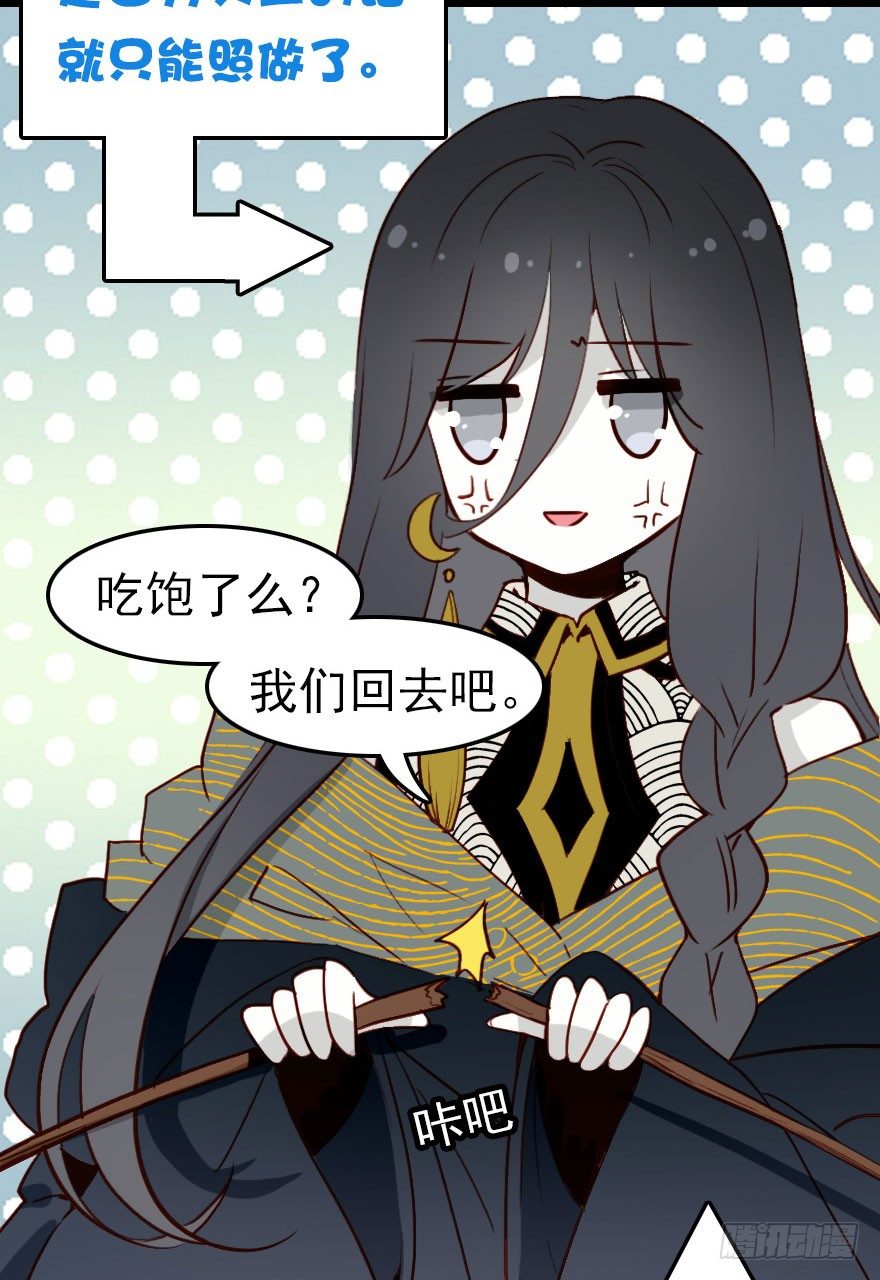 这次轮到我欺负你了吧68