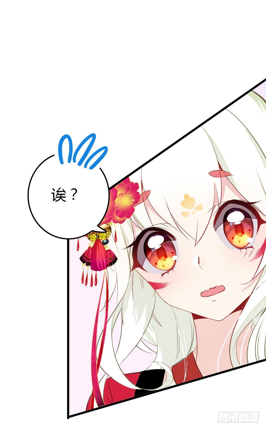 英雄救美顺便虐狗108