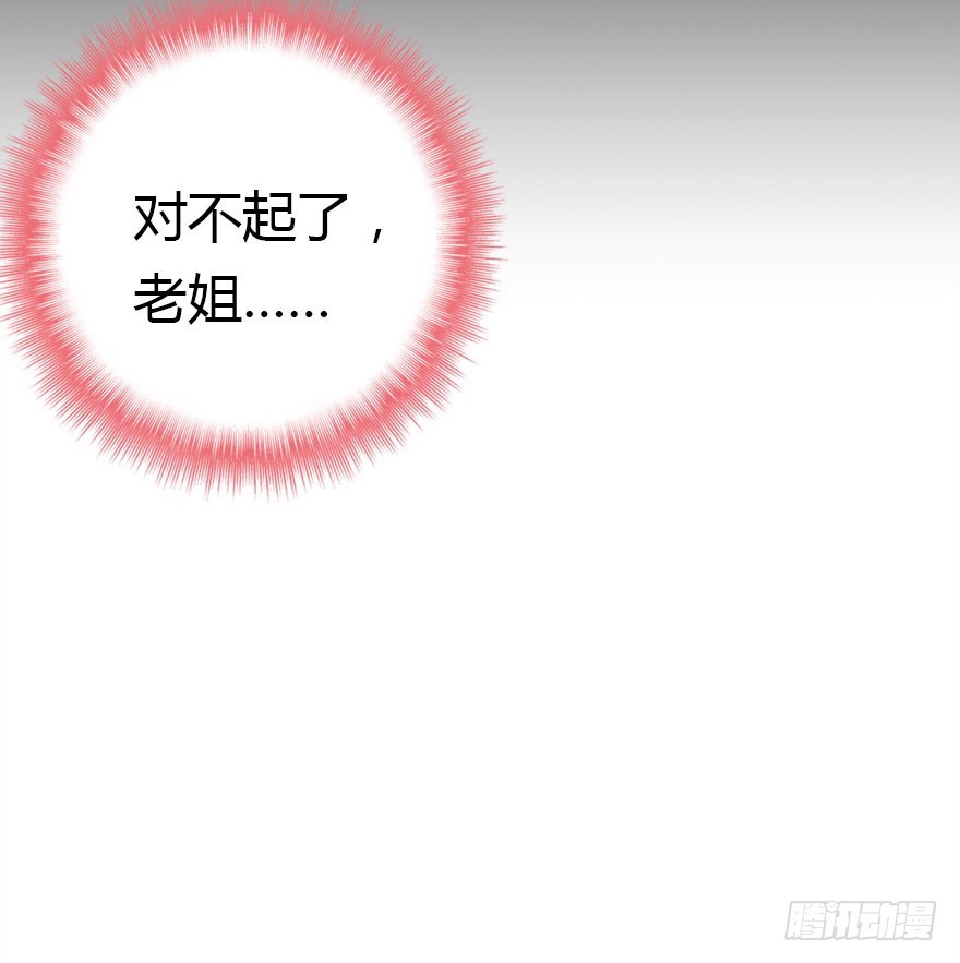 平静的生活你就别再想了96