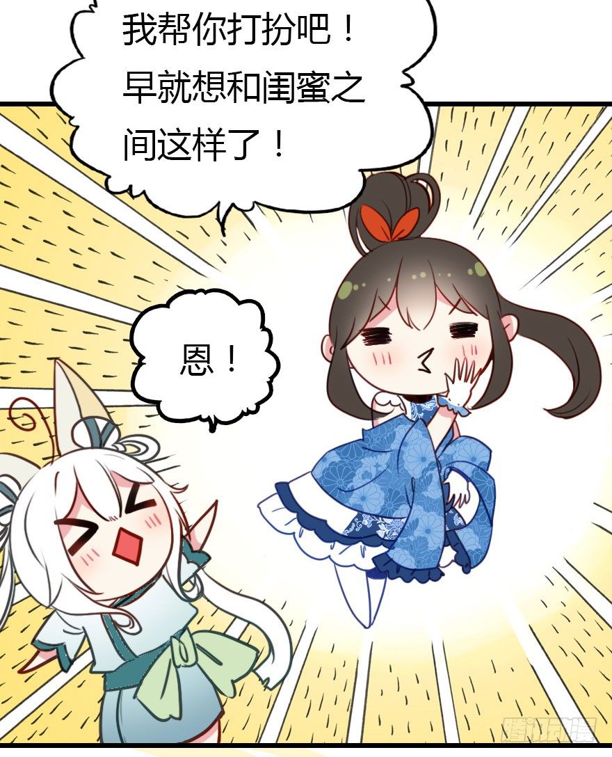 不要抛弃我呀！74