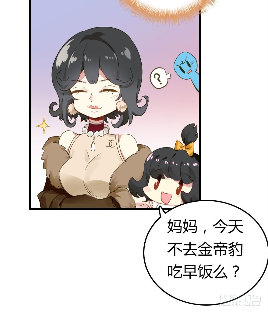我不需要你们81