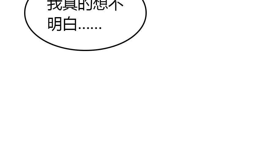 哀愁的妖皇大人43