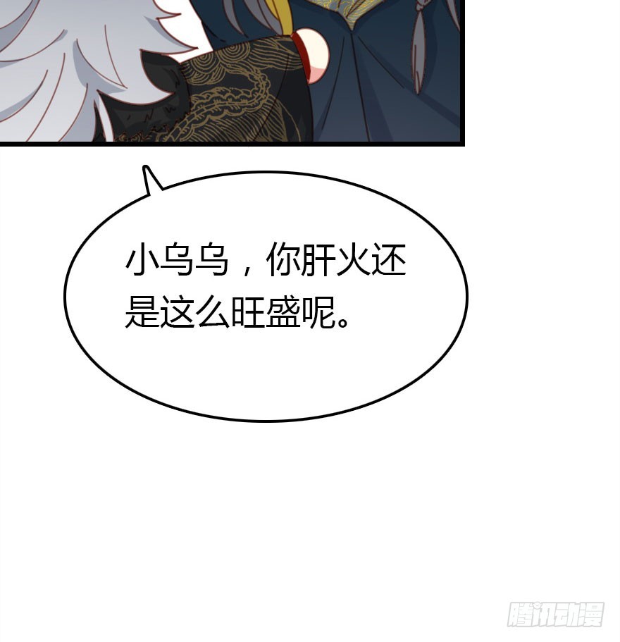 妖界有难64
