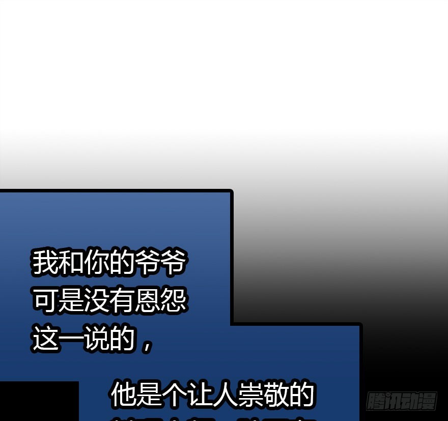 大结局30