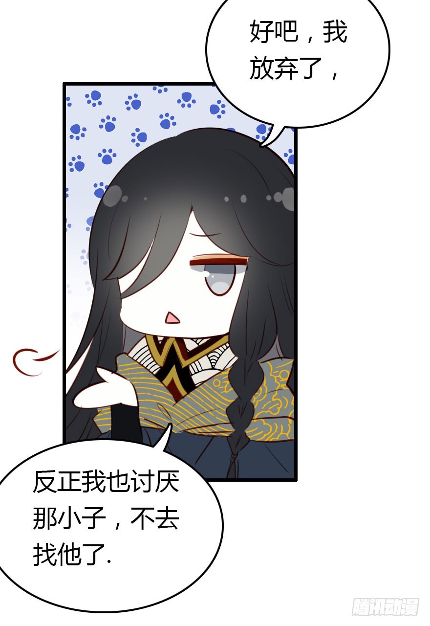 兄妹间的斗智斗勇36