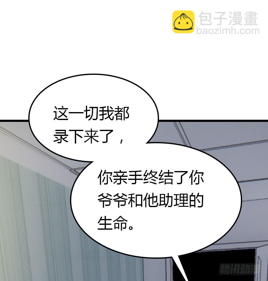 大结局84
