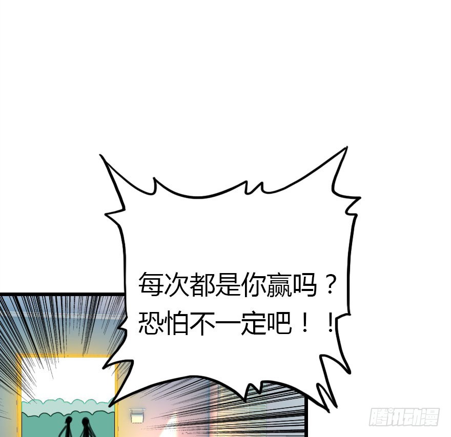 绝地反击47