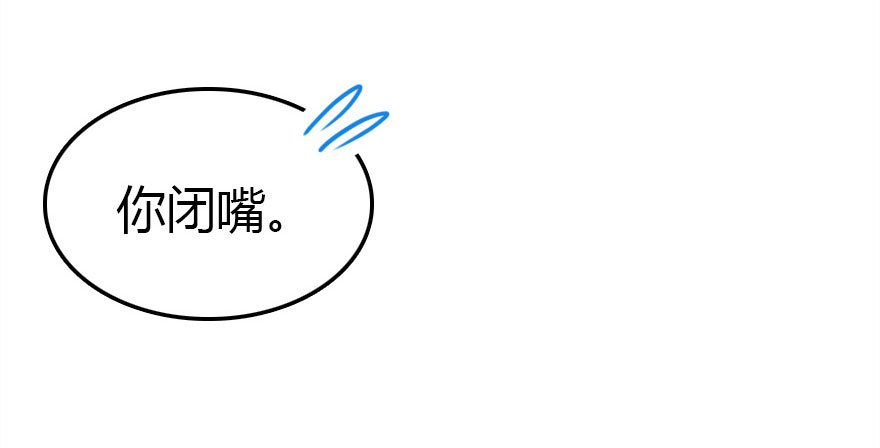 让他见识我们的厉害130