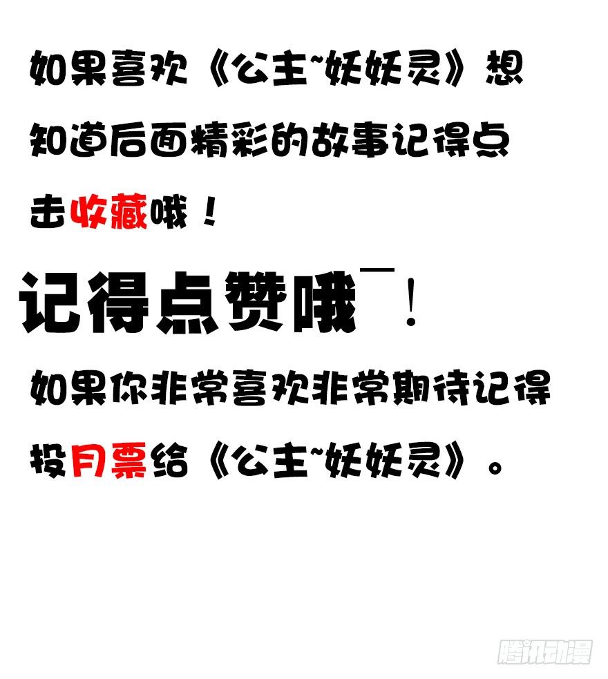 快把人家变回女生122