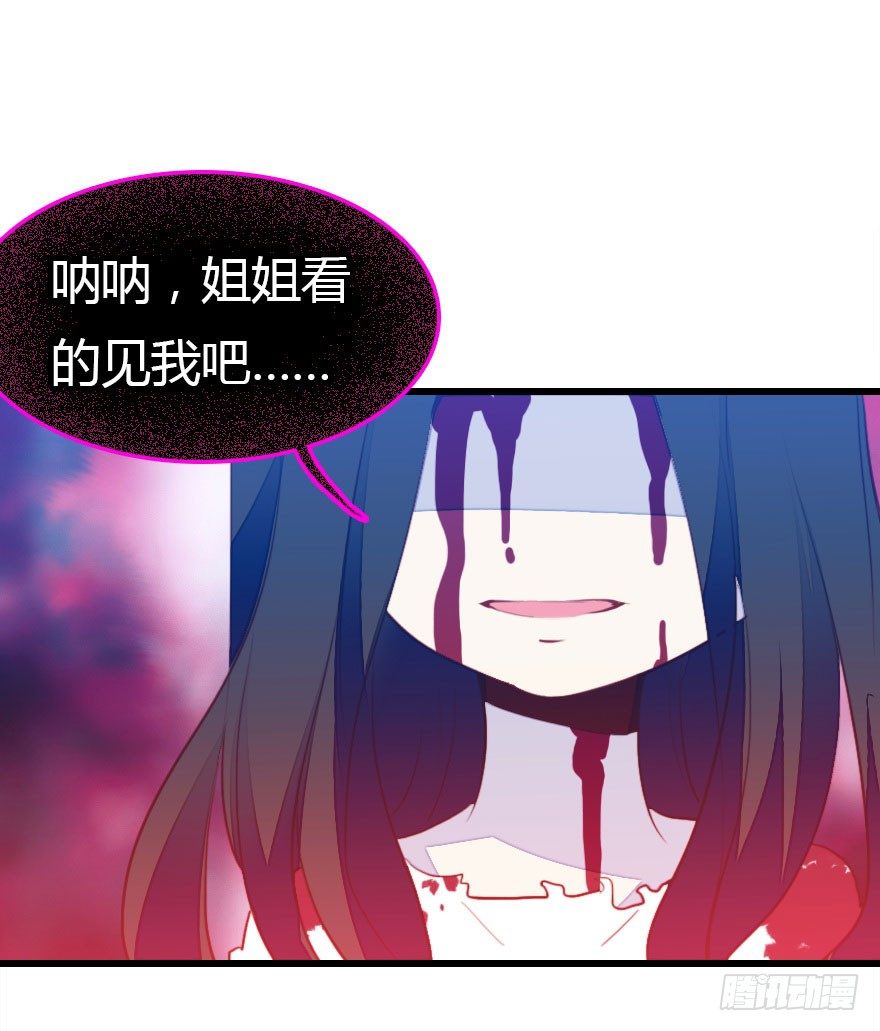 属于我的王子殿下18