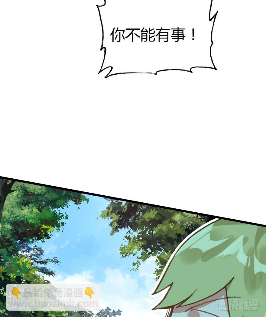 两个必须跑一个59