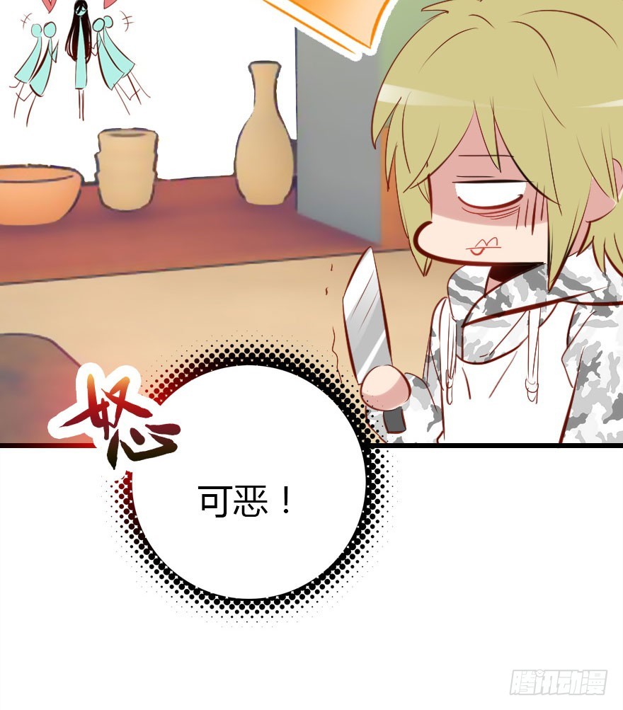 少管闲事好么73