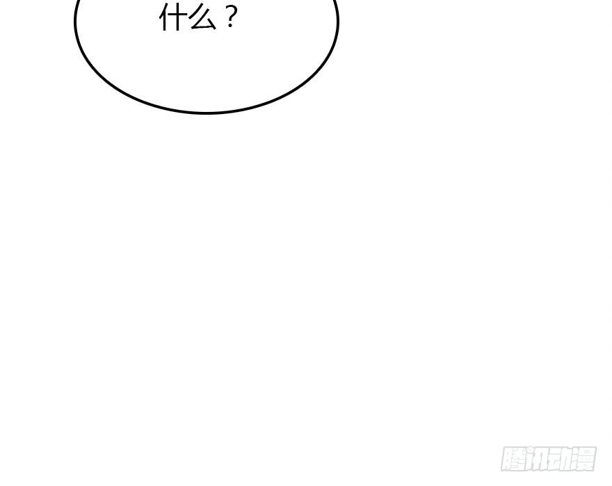 有种你过来呀！84