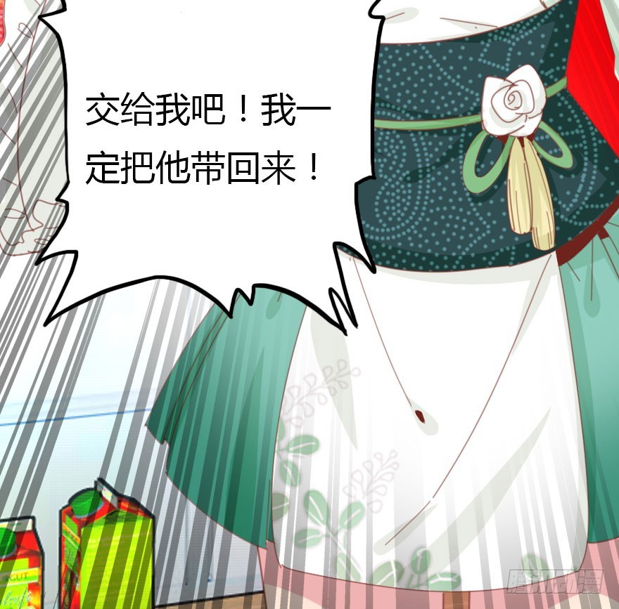 感情危机？！96