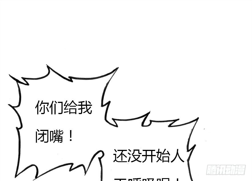 要不就两个都娶回去吧11