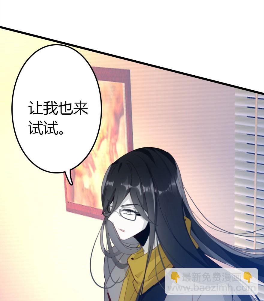 只为你而做27