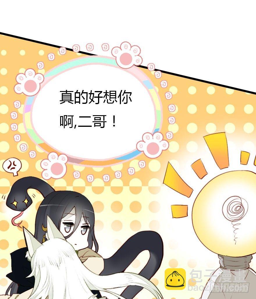 好帅一条黑蛇精27
