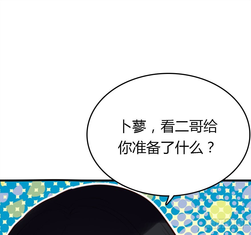 兄妹间的斗智斗勇24