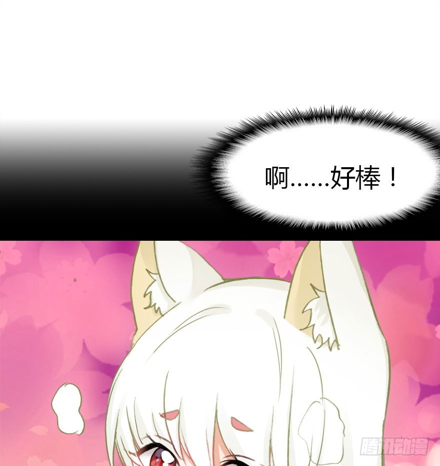 正义与阴谋的大决战157