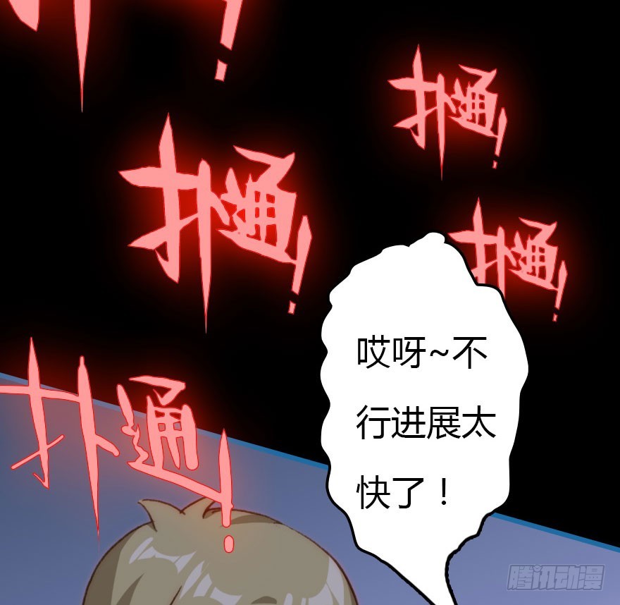 黑暗森林77