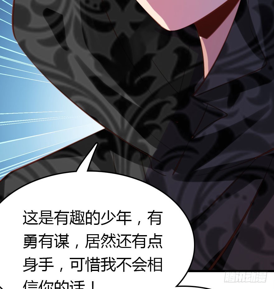 尽情品尝绝望的滋味吧73