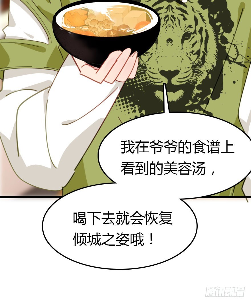 十一特别篇23