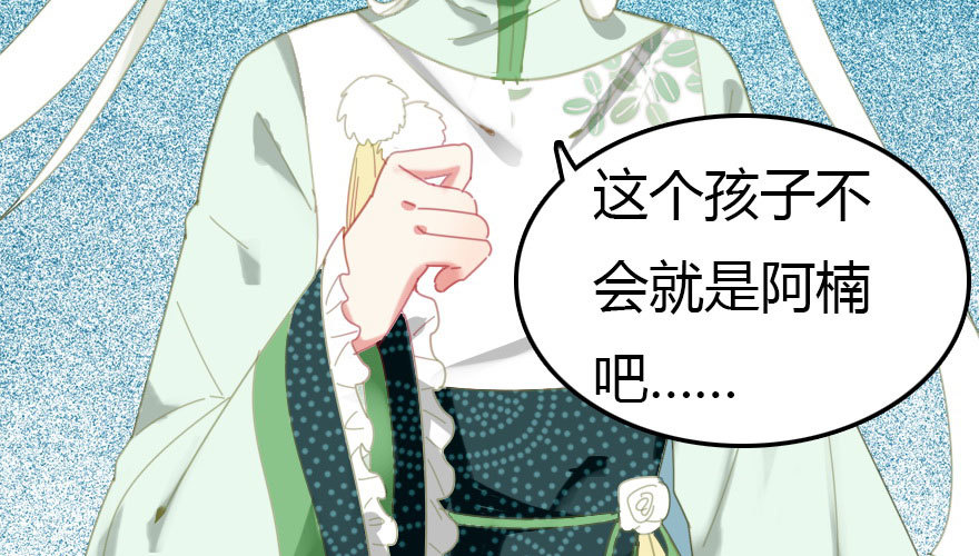 解开误会81